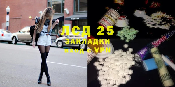экстази Бугульма