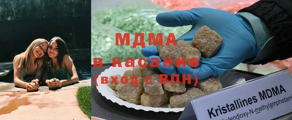 синтетический гашиш Бронницы
