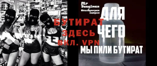 синтетический гашиш Бронницы