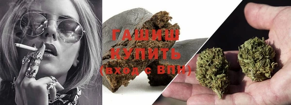 синтетический гашиш Бронницы