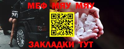 соль ск Балашиха