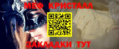 скорость mdpv Беслан