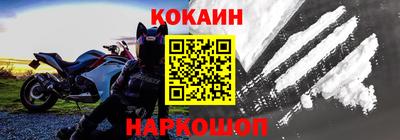 соль курить ск Балаково