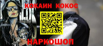 соль курить ск Балаково