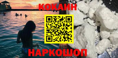 ПСИЛОЦИБИНОВЫЕ ГРИБЫ Бийск