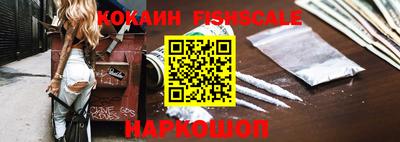 ПСИЛОЦИБИНОВЫЕ ГРИБЫ Бийск