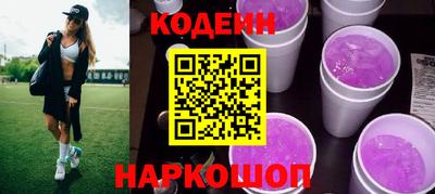 ПСИЛОЦИБИНОВЫЕ ГРИБЫ Бийск