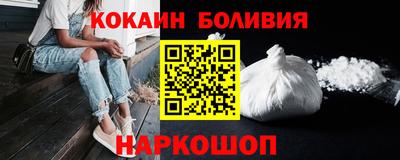 соль курить ск Балаково