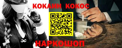 ПСИЛОЦИБИНОВЫЕ ГРИБЫ Бийск