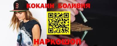 соль ск Балашиха