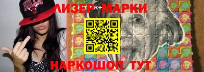 соль курить ск Балаково