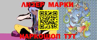 ПСИЛОЦИБИНОВЫЕ ГРИБЫ Бийск
