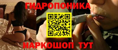 соль курить ск Балаково