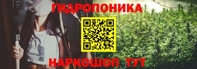 соль ск Балашиха