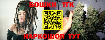 соль ск Балашиха