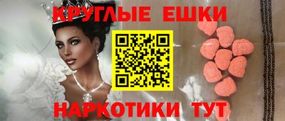 ПСИЛОЦИБИНОВЫЕ ГРИБЫ Бийск