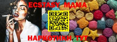 ПСИЛОЦИБИНОВЫЕ ГРИБЫ Бийск