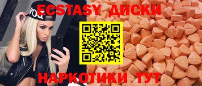скорость mdpv Беслан