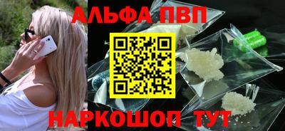 ПСИЛОЦИБИНОВЫЕ ГРИБЫ Бийск