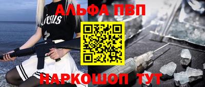 скорость mdpv Беслан