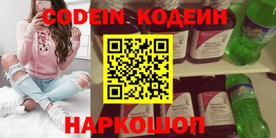 ПСИЛОЦИБИНОВЫЕ ГРИБЫ Бийск
