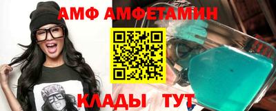 соль курить ск Балаково