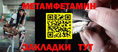 ПСИЛОЦИБИНОВЫЕ ГРИБЫ Бийск