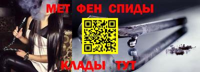 скорость mdpv Беслан