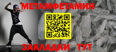 ПСИЛОЦИБИНОВЫЕ ГРИБЫ Бийск