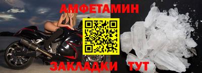 скорость mdpv Беслан