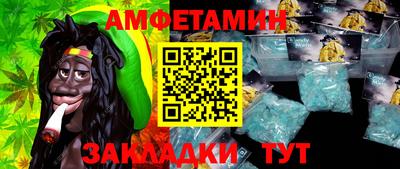 кокс Берёзовский