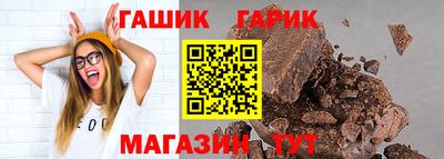 ПСИЛОЦИБИНОВЫЕ ГРИБЫ Бийск