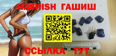 ПСИЛОЦИБИНОВЫЕ ГРИБЫ Бийск