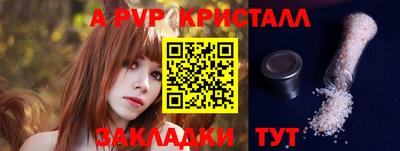 кокс Берёзовский