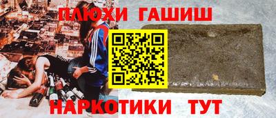 соль курить ск Балаково