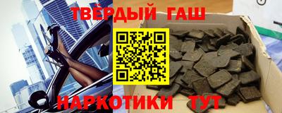 марихуана Бузулук
