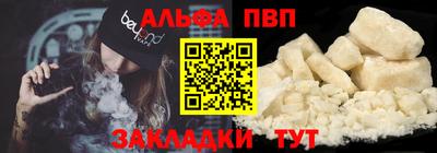 ПСИЛОЦИБИНОВЫЕ ГРИБЫ Бийск
