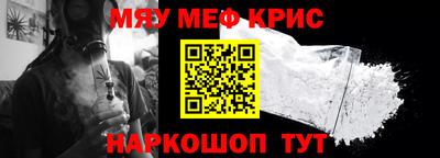 соль ск Балашиха