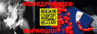 ПСИЛОЦИБИНОВЫЕ ГРИБЫ Бийск