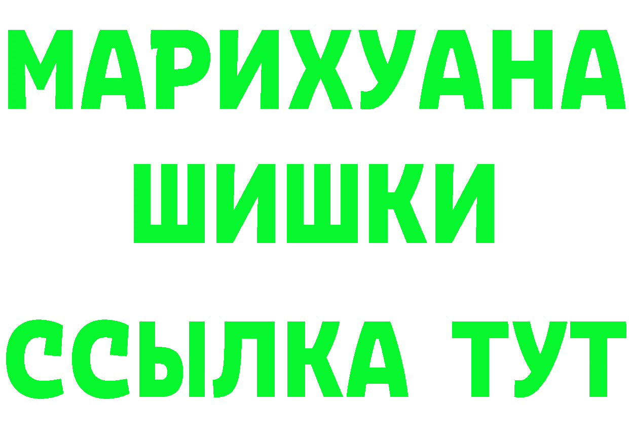 Кетамин VHQ ONION это гидра Бузулук