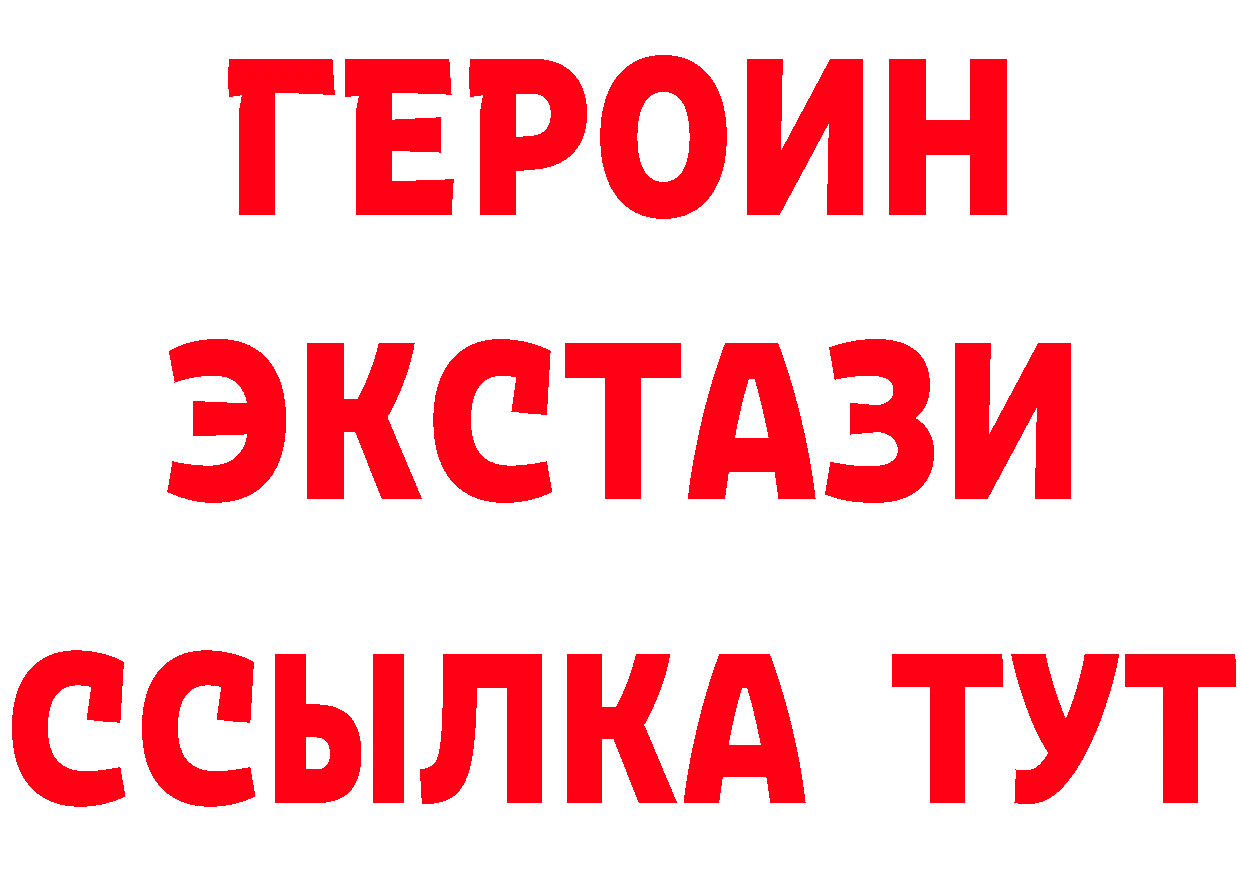 Героин афганец рабочий сайт даркнет гидра Бузулук