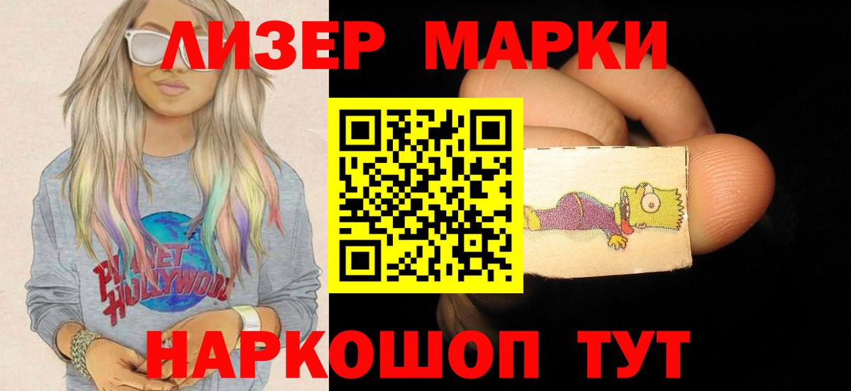 Бузулук  Лсд 25 экстази кислота  LSD-25 экстази ecstasy  Вход с VPN 