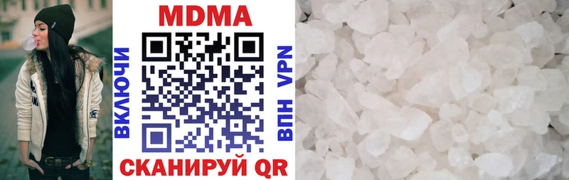 МДМА молли  площадка Telegram  Бузулук 