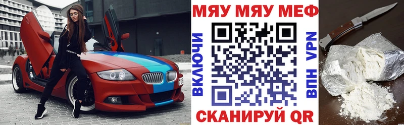 дарк нет телеграм  Бузулук  МЕФ мука 
