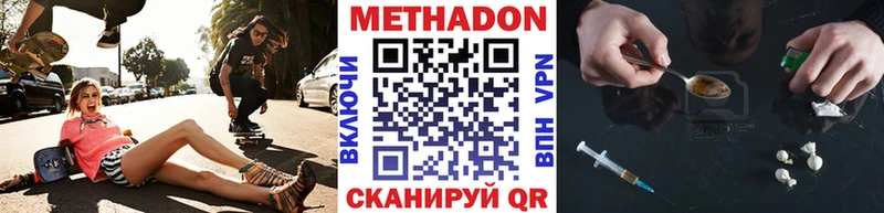 Метадон белоснежный  где найти наркотики  Бузулук 