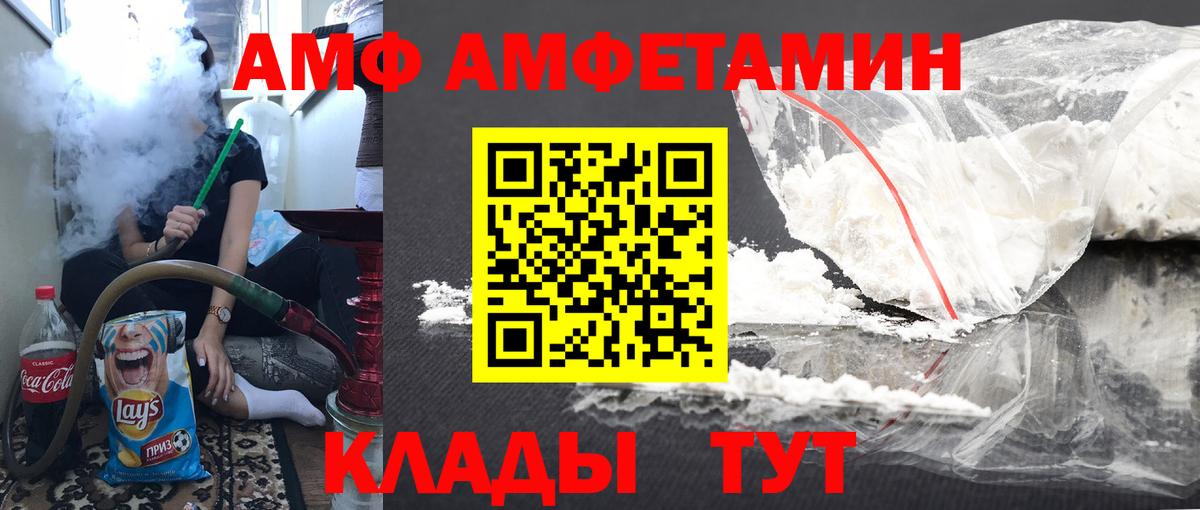 МЕТАМФЕТАМИН Methamphetamine  Бузулук 