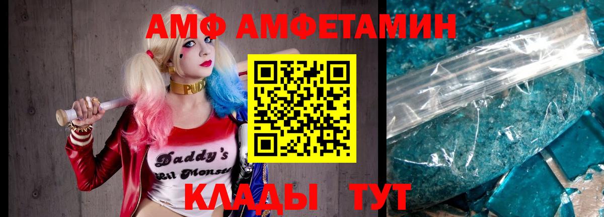 Бузулук  Метамфетамин Methamphetamine  Вход с VPN 