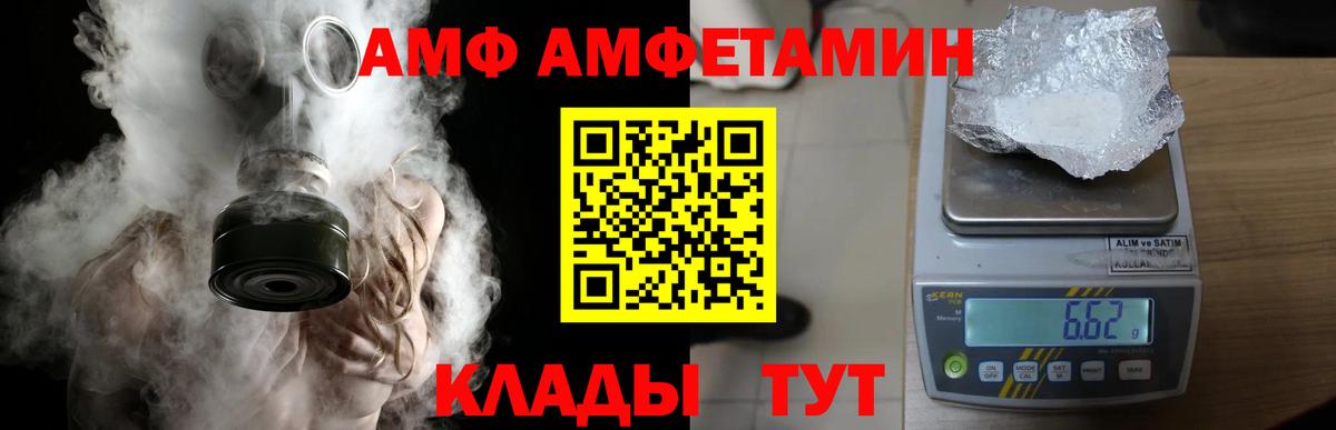 МЕТАМФЕТАМИН винт Бузулук