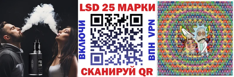 Марки N-bome 1,8мг Бузулук