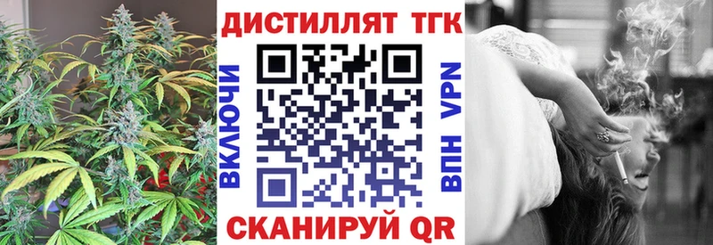 ТГК вейп  Бузулук 